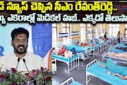 CM Revanth Reddy Good News on Medical Hub