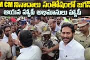 YS Jagan Mohan Reddy Spotted in Airport