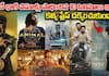 Indias Boxoffice Collections To 10 Movies List