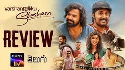 Pranav Mohanlal vineeth sreenivasan Varshangalkku Shesham movie review jsp 