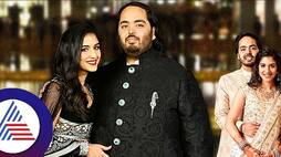 Anant Ambani Radhika Merchant wedding  Anant Ambani's Networth Education And more Rao