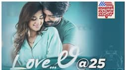 Vasishta Simha Love Lee Movie completed 25 days nbn