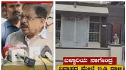 Home Minister Parameshwar reaction on ED attack nbn