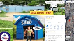 Bengaluru Pattanagere shed google map location get 5 star reviews and get sensational comments sat
