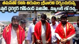 Star Director Gopichand Malineni and SS Thaman Darshan at Tirumala Temple