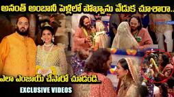 ananthambani radhikamerchant Wedding Celebrations