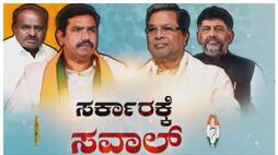 opposition parties ready to question Siddaramaiah govnt in session nbn