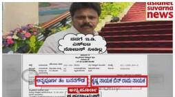 MLA Basanagouda Daddal property documents found to ED nbn