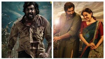Viduthalai 2 movie first look and second look released mma Viduthalai 2 movie first look and second look released mma