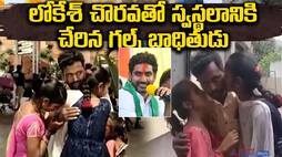 Minister Lokesh Help Man Stuck In Kuwait  