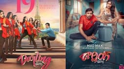 darling movie review and rating arj 