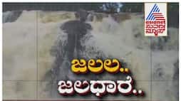 waterfalls are overflowing due to heavy rain in karnataka nbn