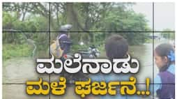 Heavy rain effects incidents in karnataka nbn