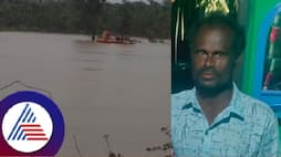 A man went fishing and disappeared in the river in soraba at shivamogga rav