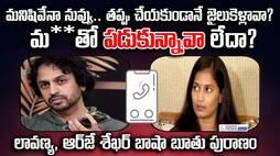 rj shekar  heroin lavanya viral audio phone call