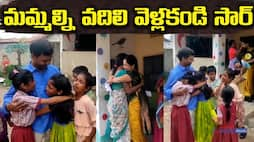 School Students Emotional video in telangana