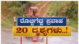 rivers are overflowing due to heavy rain in karnataka nbn