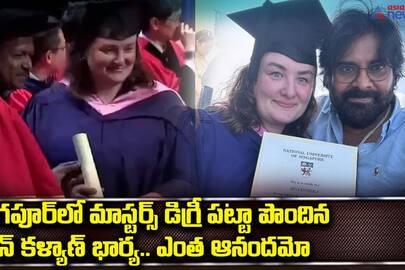 AP Deputy CM Pawan Kalyan Attends His Wife Anna Lezhneva Graduation Ceremony In Singapore