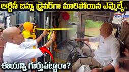 Chandragiri MLA Pulivarthi Nani Drive RTC Bus