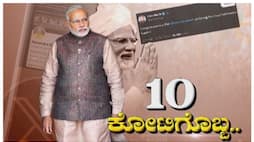 Narendra Modi made news record in X account nbn