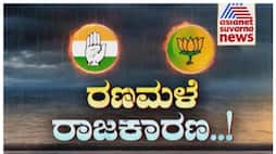Bjp jds leaders angry on govt in assembly session nbn