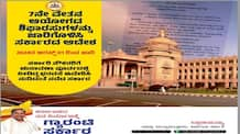 karnataka government implementation 7th pay commission report offial order sat