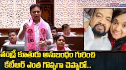 KTR Speech in Assembly About Sayanna and Lasya Nanditha