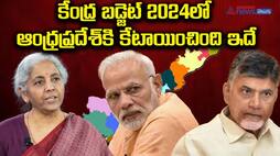 Chandrababu asked Modi for Rs. lakh crore.. and how much did he achieve?