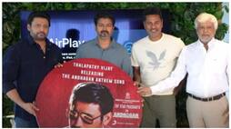 thalapathy vijay released prashanth movie The Andhagan Anthem Promo Song mma