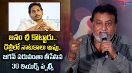 Prudhvi Raj Comments On CM YS Jagan