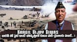 Kargil Vijay Diwas aisanet Exclusive 