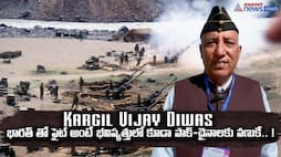 Kargil Vijay Diwas aisanet Exclusive 