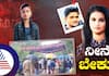 Koppa Girl Murdered Buried By Lover Shivamogga SP brief the incident kvn