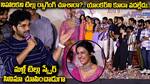 Siddu Jonnalagadda Making Fun On Niharika Konidela