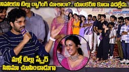 Siddu Jonnalagadda Making Fun On Niharika Konidela