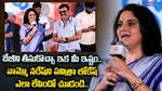 Actress Pavitra Lokesh Speech At Veeranjaneyulu Viharayathra Teaser Launch Event