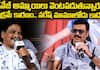 Veeranjaneyulu Viharayathra Team Q & A With Media