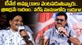 Veeranjaneyulu Viharayathra Team Q & A With Media