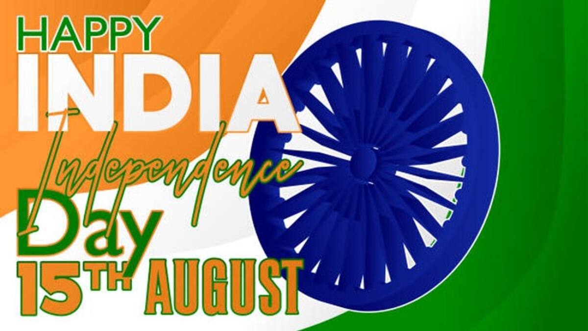 Happy Independence Day 2024 wishes, messages, SMS, quotes, Facebook/WhatsApp status and more to share