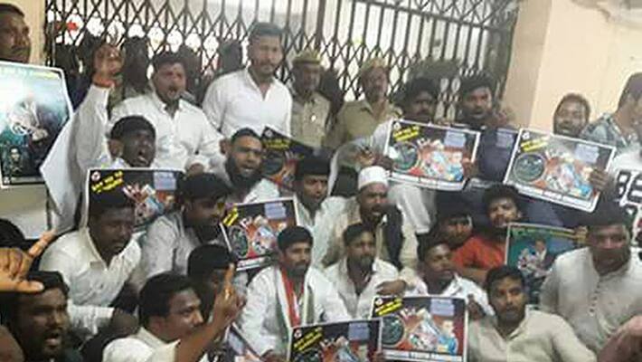 Telangana youth Congress attack on excise office Telangana youth Congress attack on excise office