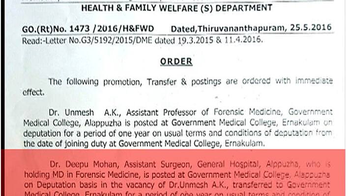 unlawful trasfer of government doctors prior to medical council inspection unlawful trasfer of government doctors prior to medical council inspection