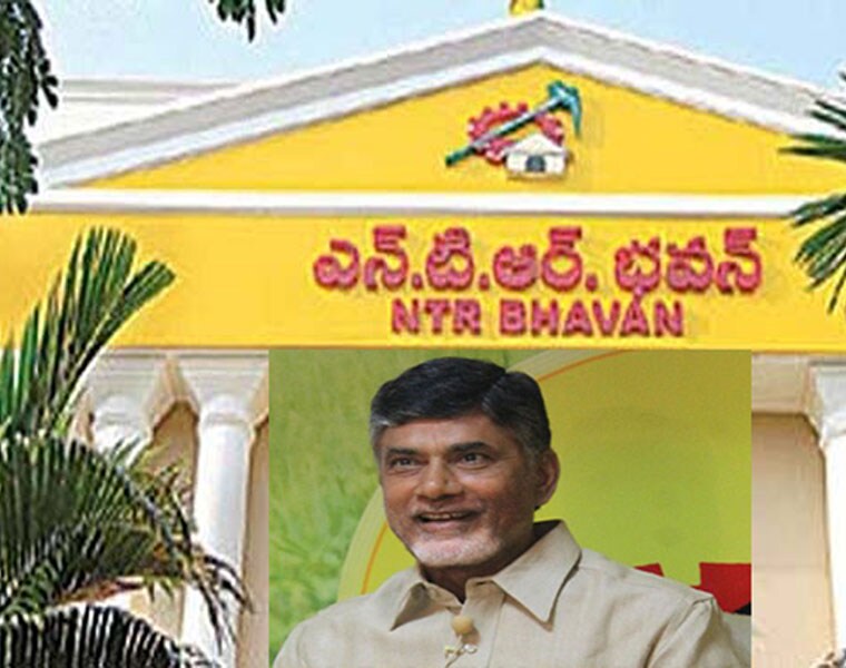 అయితే విజయవాడలో పార్టీ కార్యాలయం కోసం స్థలం చూడాలని చంద్రబాబునాయుడు విజయవాడ ఎంపీ కేశినేని నానికి సూచించారు.వైసీపీ ప్రభుత్వ పని తీరుపై ఇప్పటికిప్పుడే వ్యాఖ్యలు చేయకూడదని కూడ చంద్రబాబునాయుడు పార్టీ నేతలకు సూచించారు.