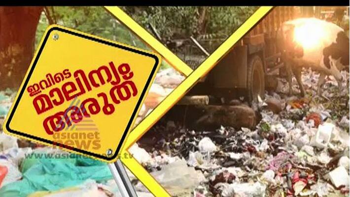garbage dump in kozhikode city garbage dump in kozhikode city