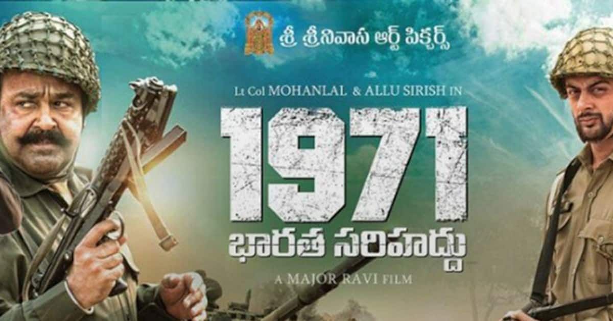 1971 Bharatha Sarihaddu teaser out: Mohanlal film loaded with ...