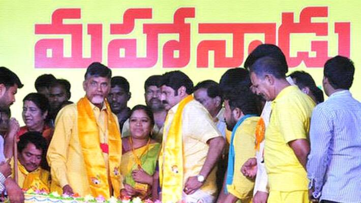 TDP Leaders meeting over mahanadu Arrangements TDP Leaders meeting over mahanadu Arrangements
