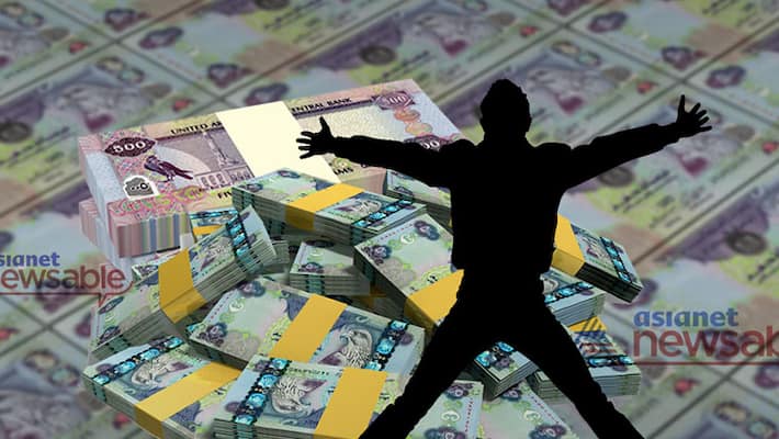 uae Kerala expat win Rs 12 crore jackpot Abu Dhabi lottery draw uae Kerala expat win Rs 12 crore jackpot Abu Dhabi lottery draw