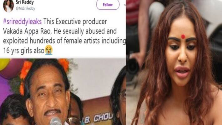 Vakada Appa Rao, sexually abused and exploited hundreds of female artists! Vakada Appa Rao, sexually abused and exploited hundreds of female artists!
