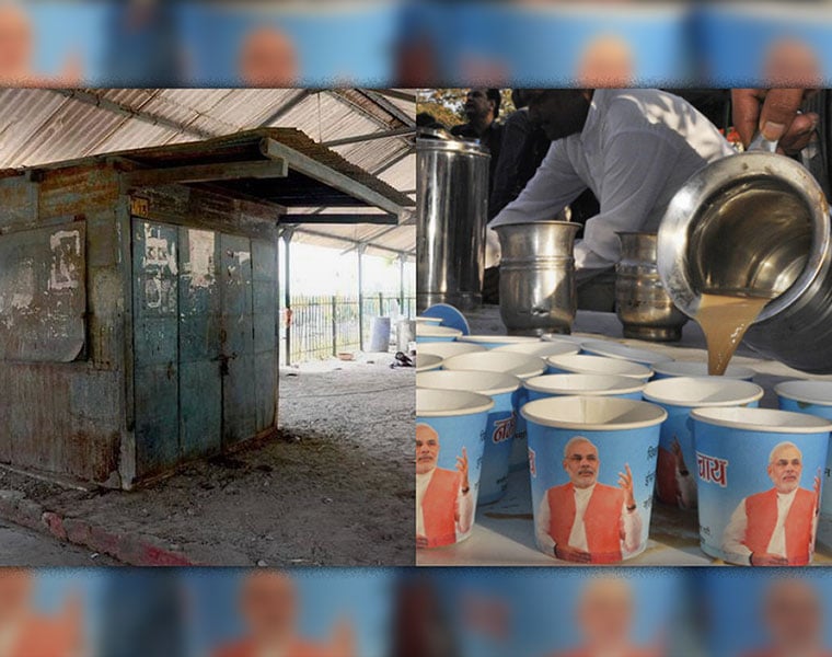 RTI Shows Western Railways Has No Record of PM Narendra Modis Father Tea Shop BSS