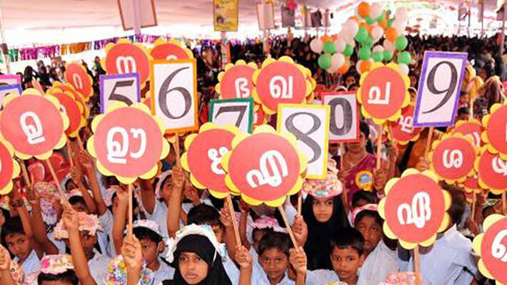 Children's shortage turns Kerala schools Children's shortage turns Kerala schools