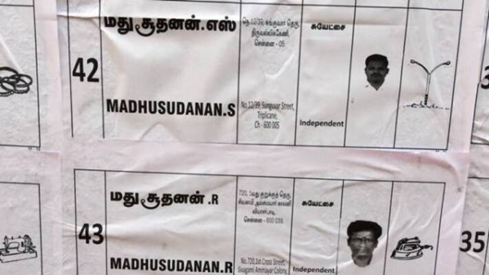 this time also double electric lamp symbol for madhusudanan in rk nagar this time also double electric lamp symbol for madhusudanan in rk nagar